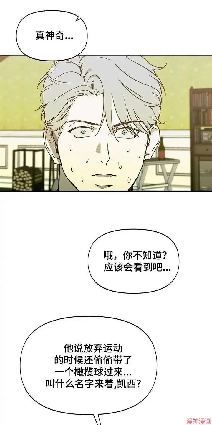 第50话 第19页