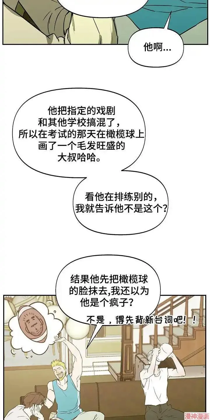 第51话 第3页