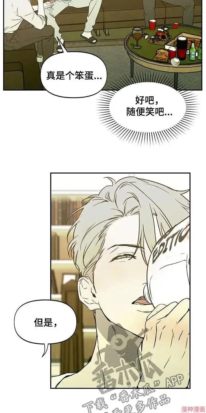 第51话 第4页