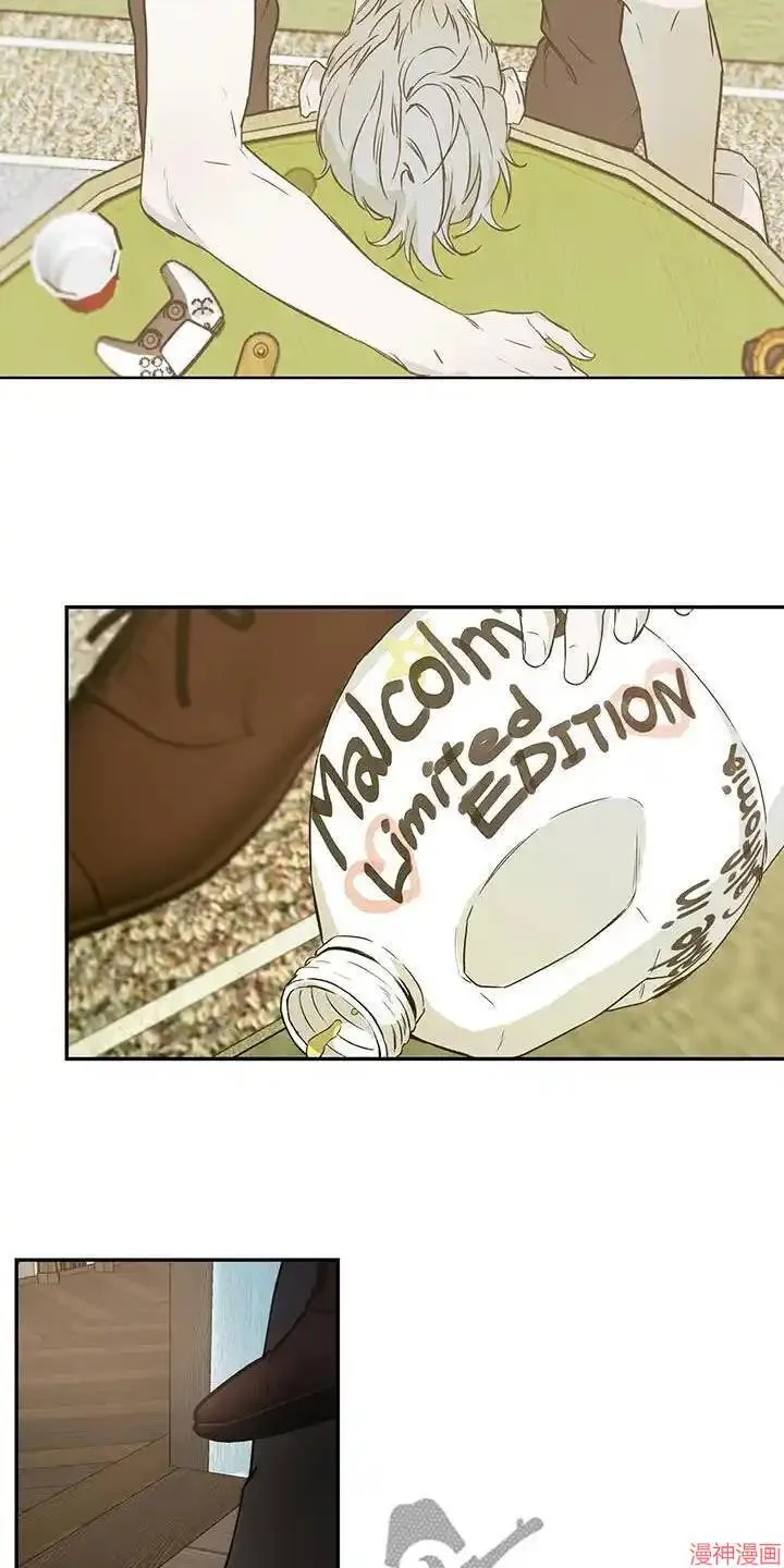 第51话 第8页