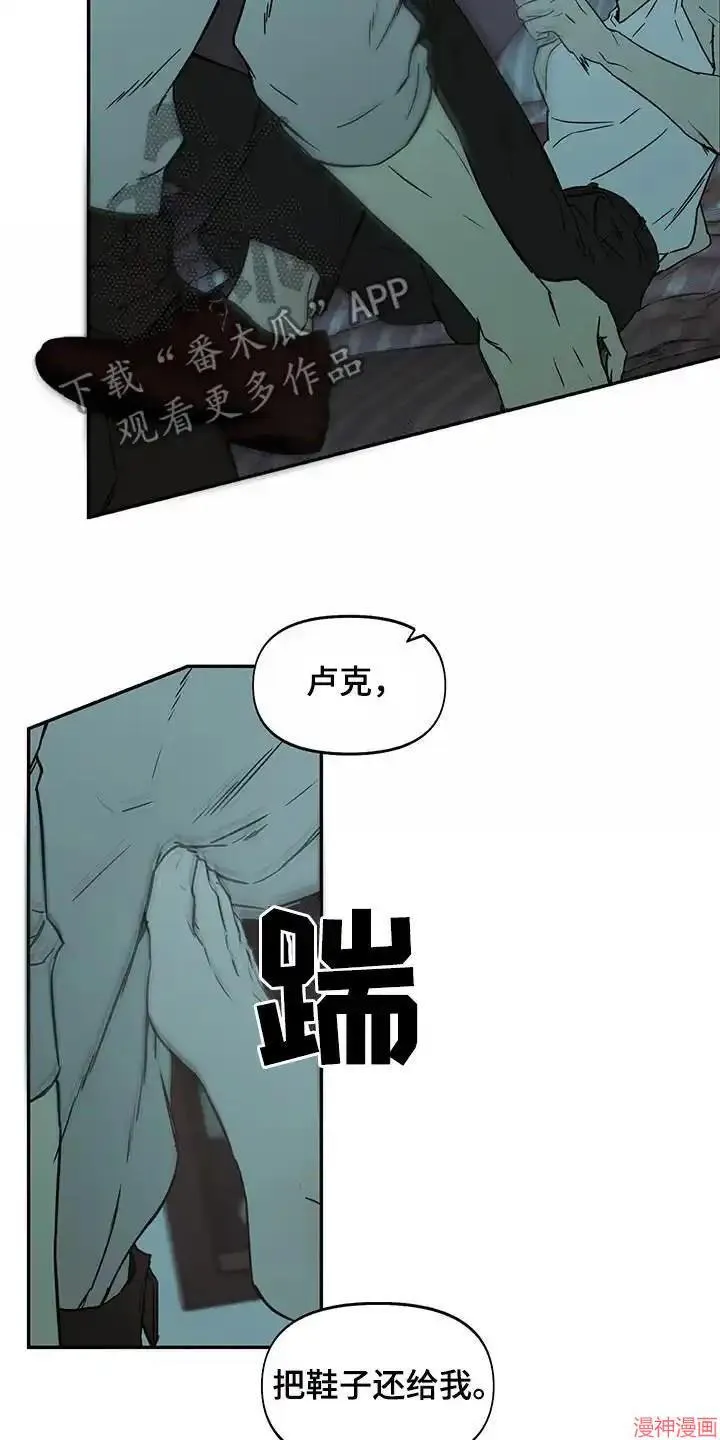 第51话 第17页