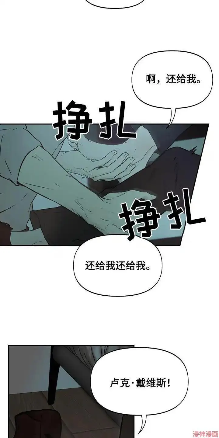 第51话 第18页