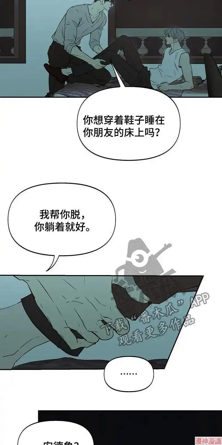 第51话 第20页