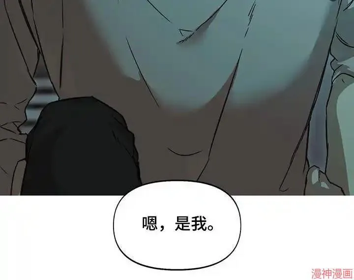 第51话 第23页