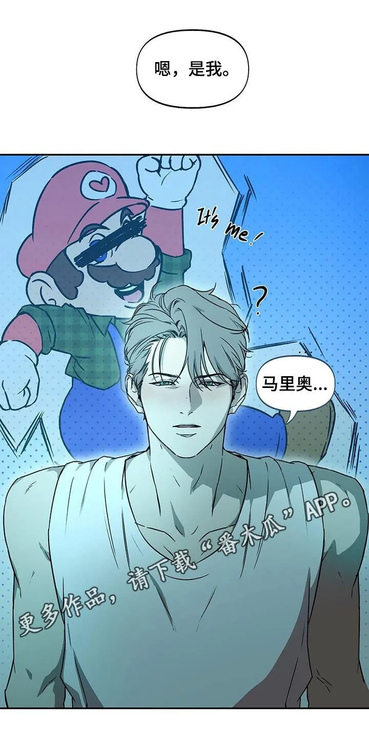 第51话 第24页