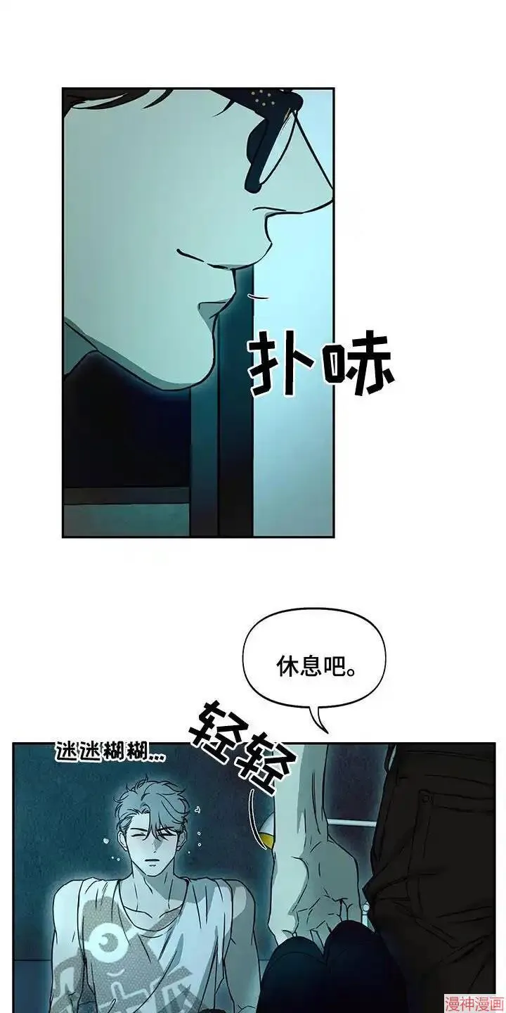 第52话 第2页