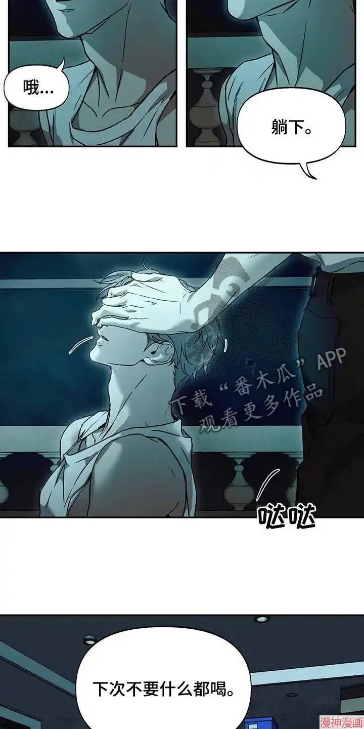第52话 第4页