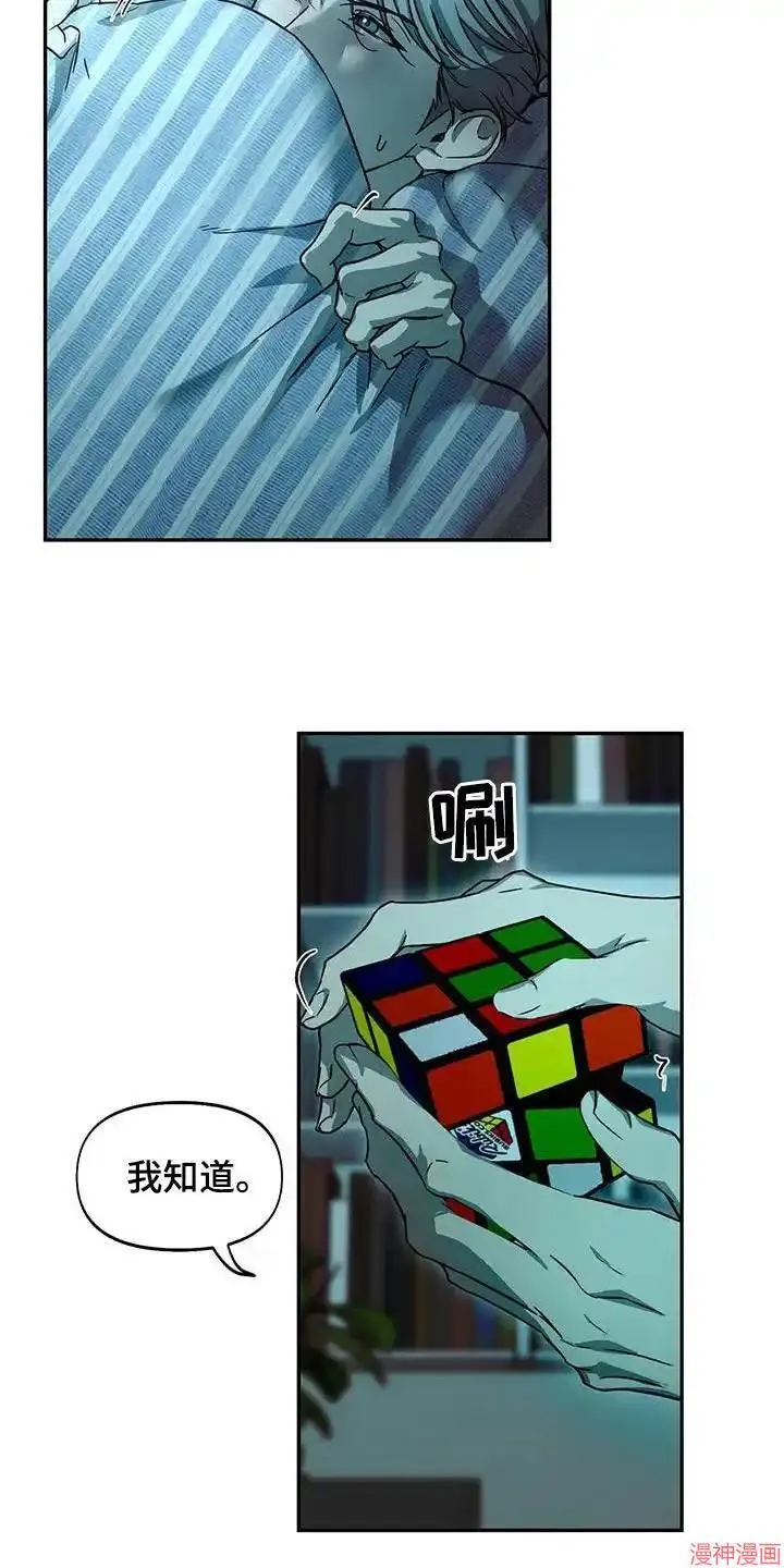 第52话 第7页