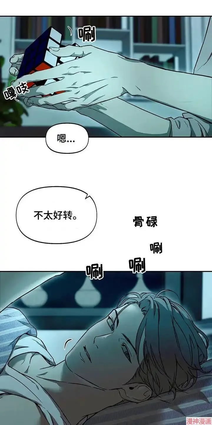 第52话 第9页