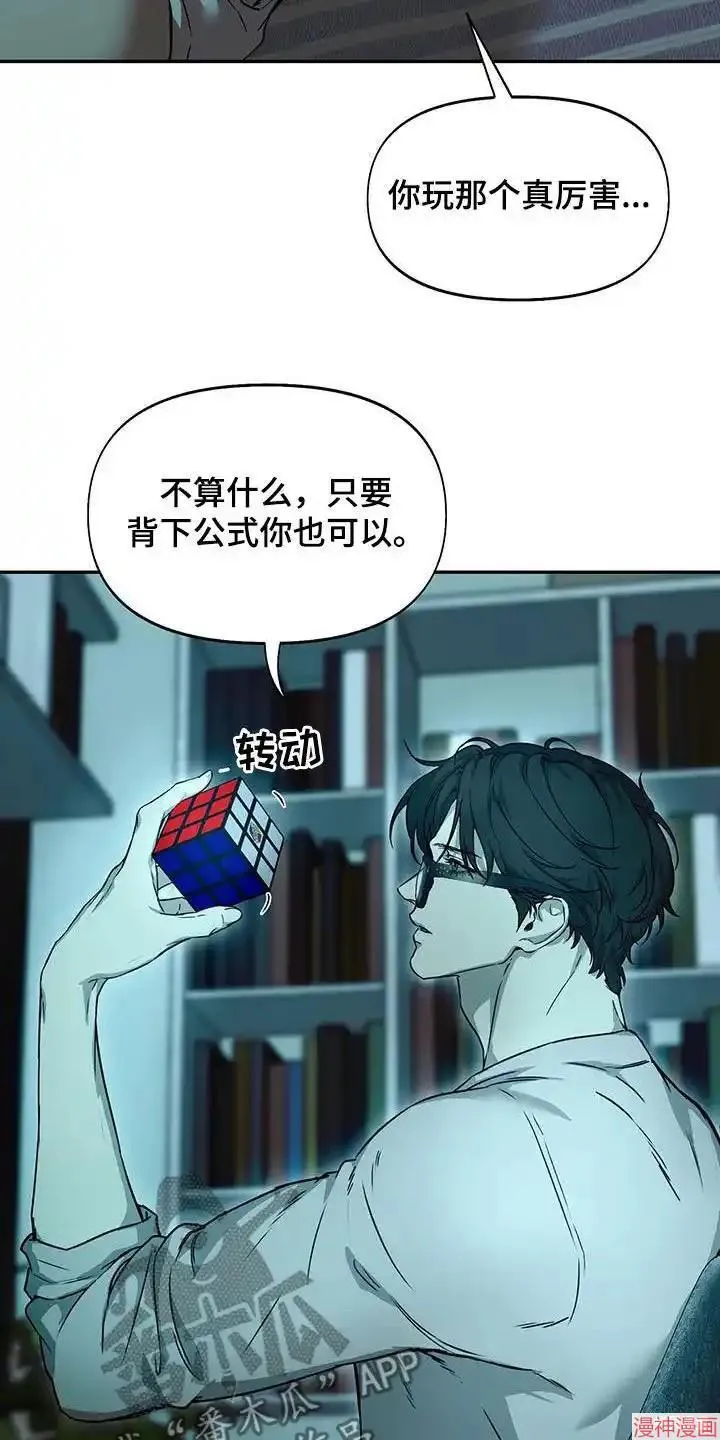 第52话 第10页