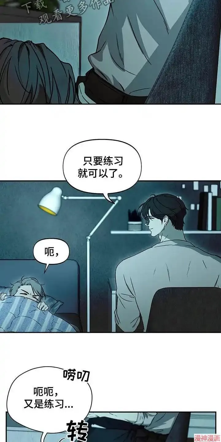 第52话 第11页