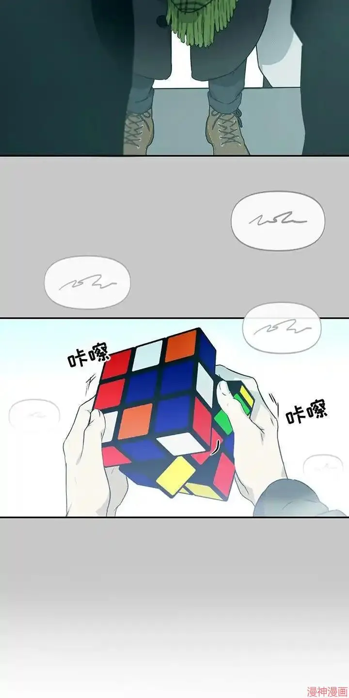 第52话 第16页
