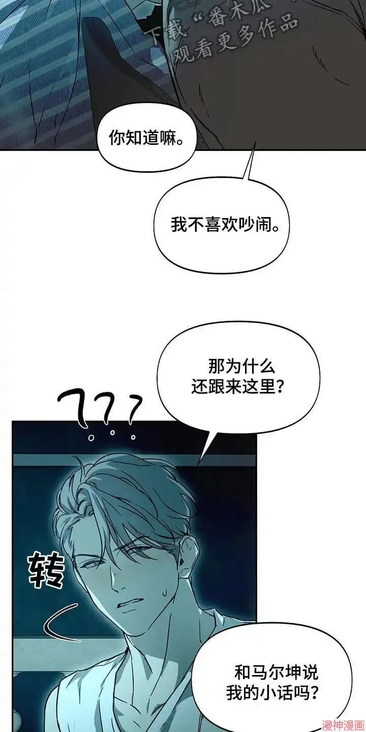 第52话 第23页