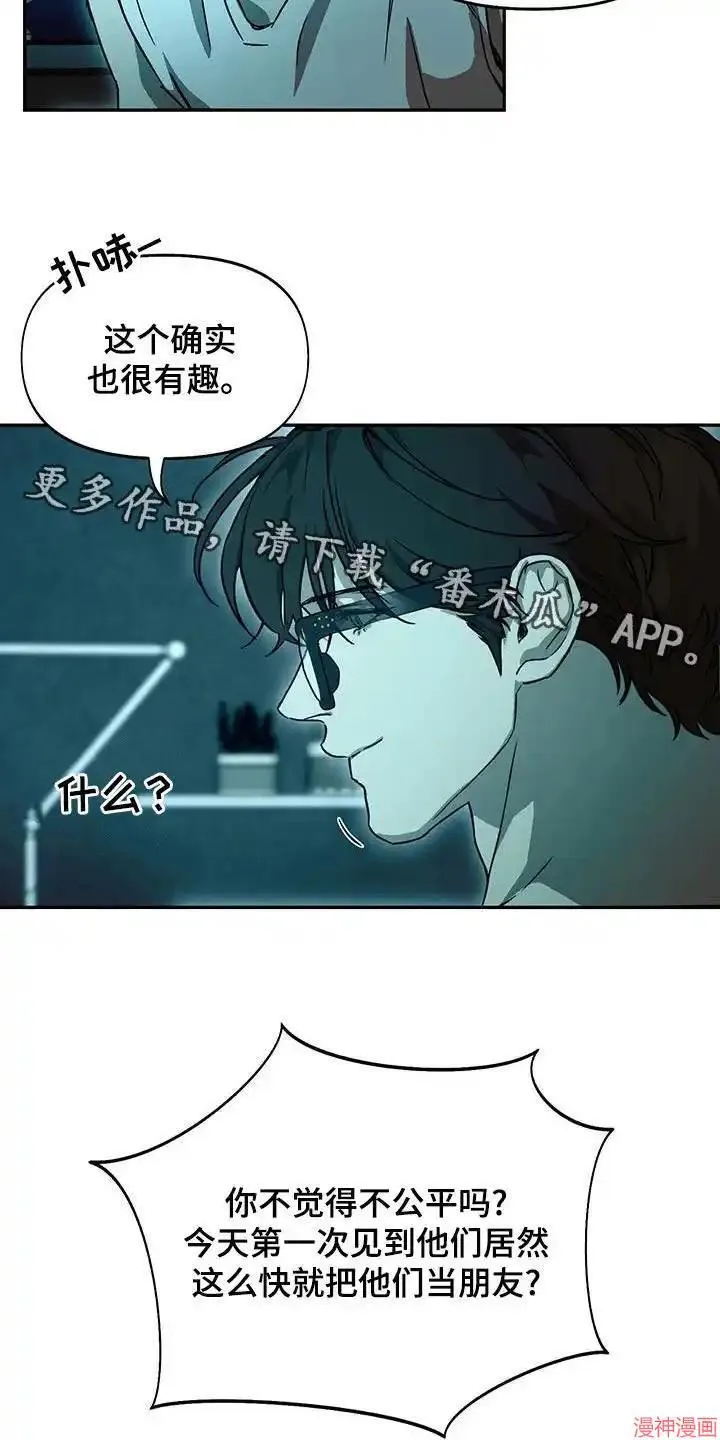 第52话 第24页