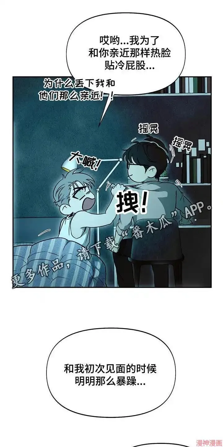 第53话 第1页