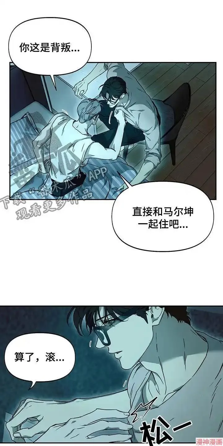 第53话 第3页