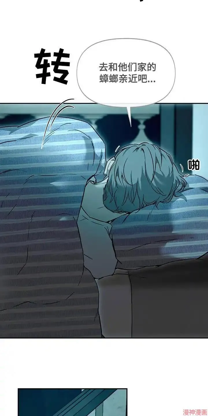第53话 第4页