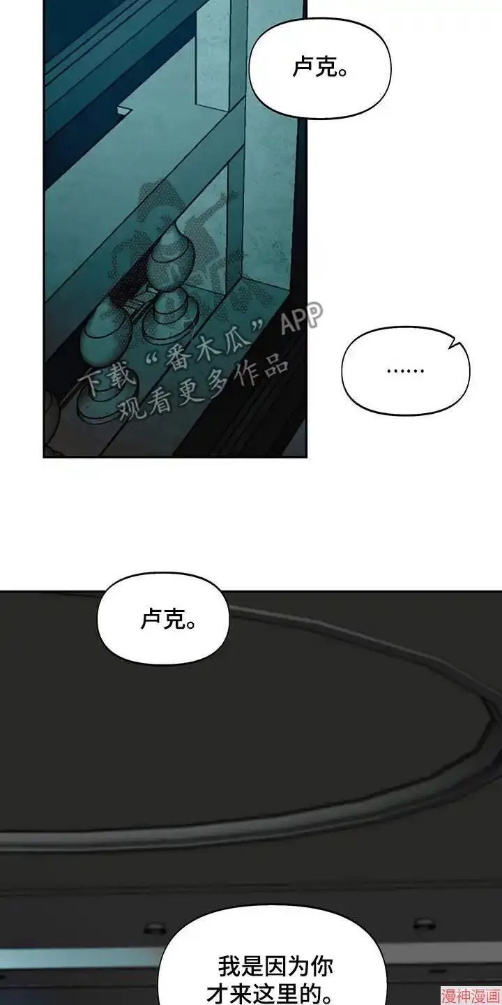 第53话 第5页