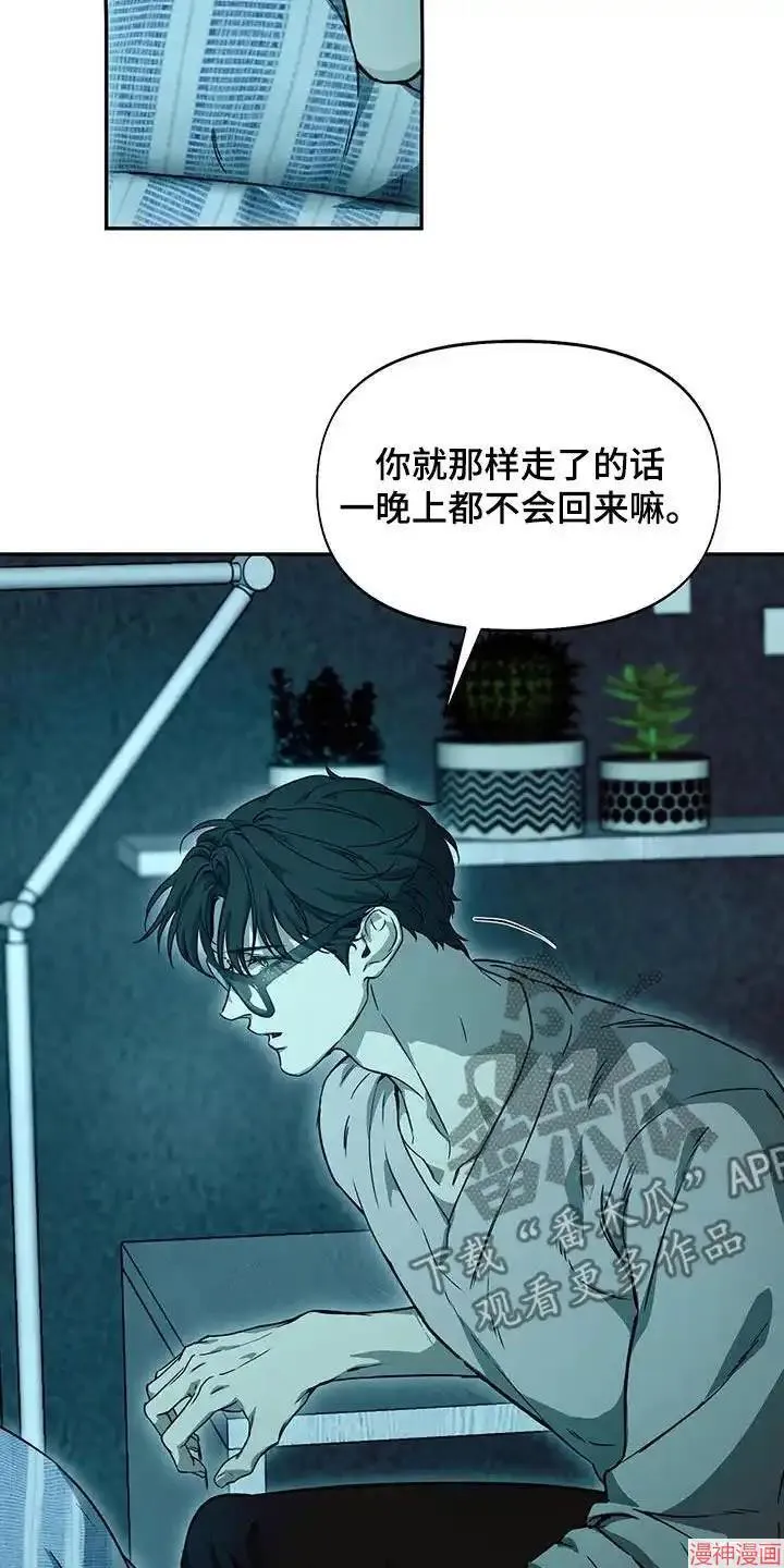第53话 第7页