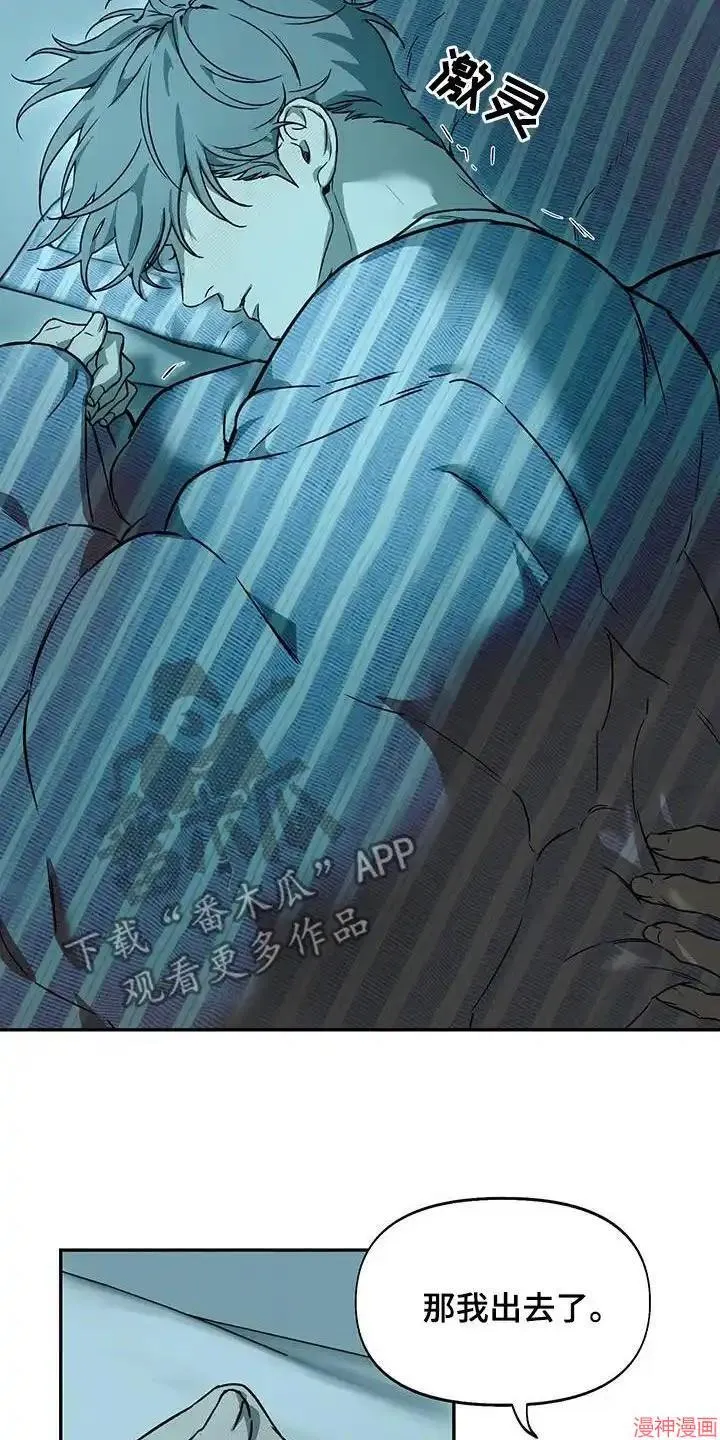 第53话 第9页