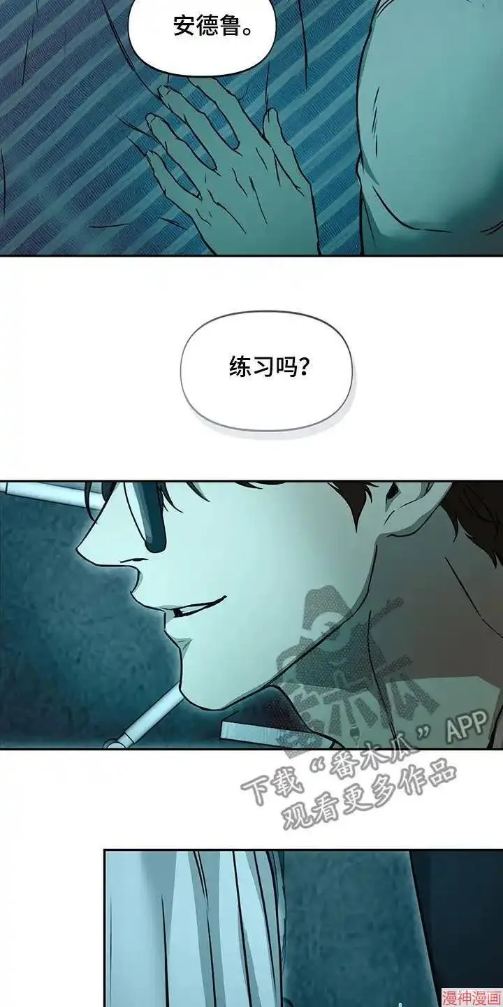 第53话 第11页