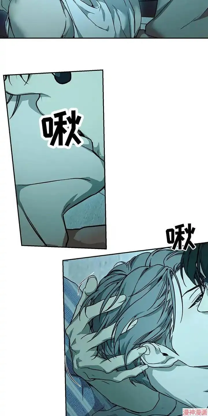 第53话 第14页