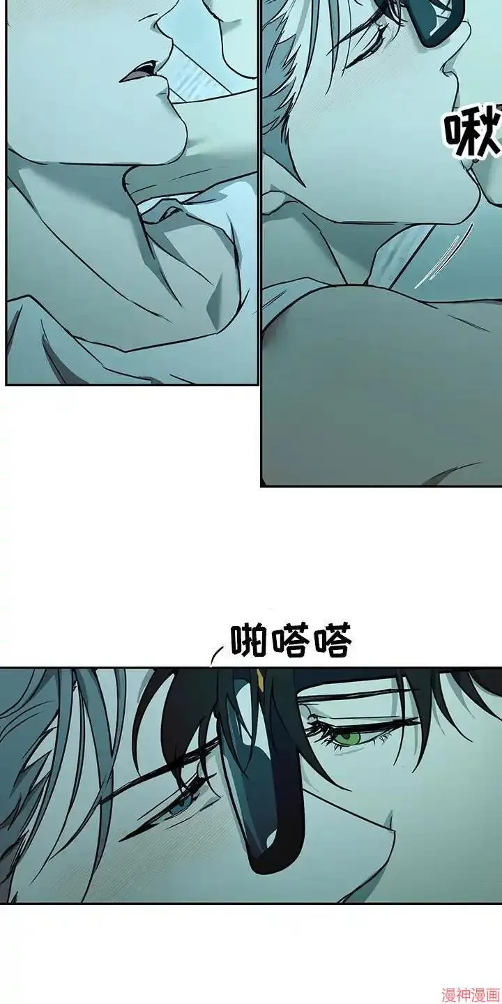 第53话 第16页