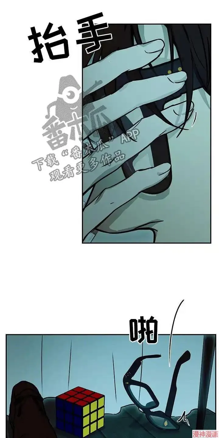 第53话 第17页