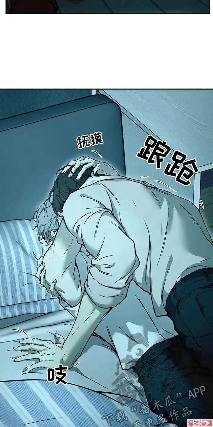 第53话 第18页
