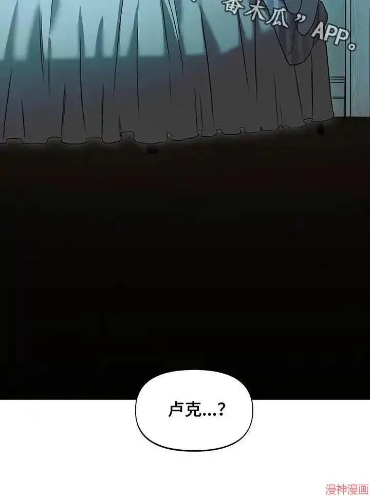 第53话 第22页