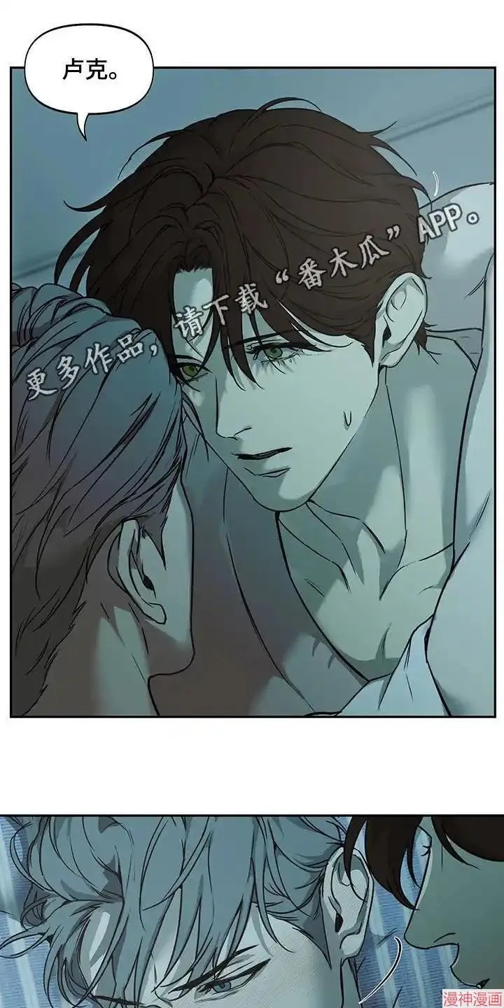 第54话 第1页