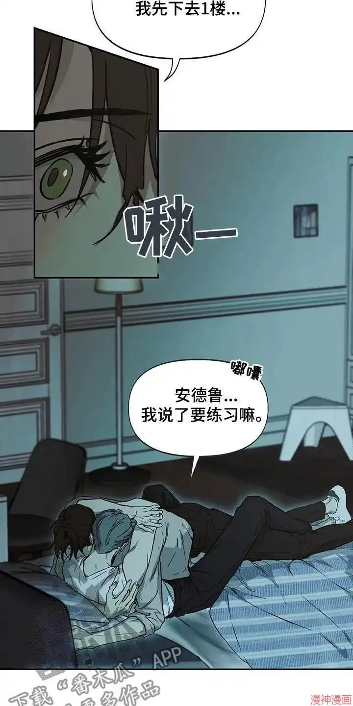 第54话 第4页