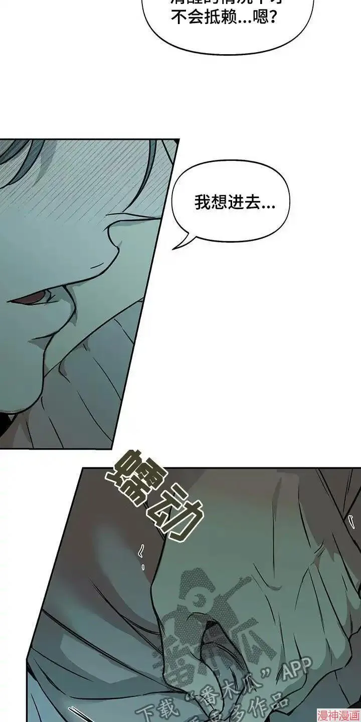第54话 第6页