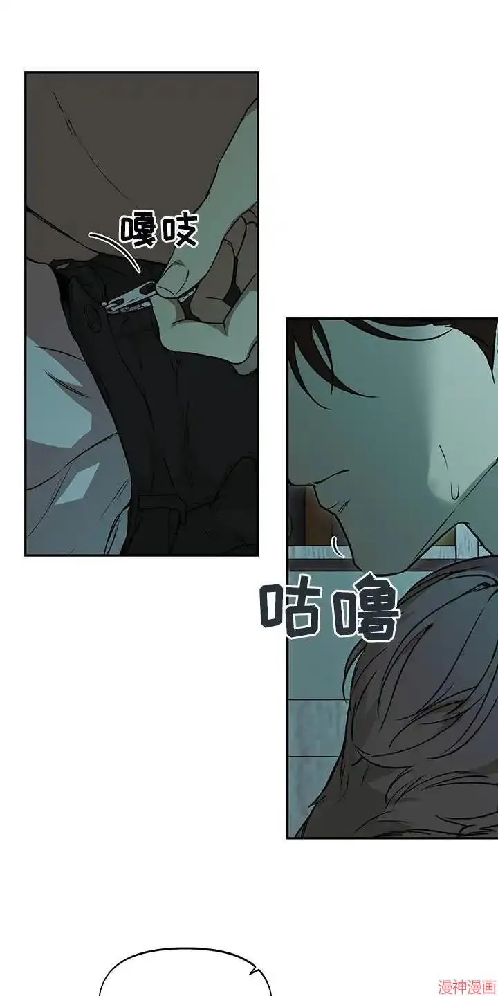 第54话 第8页