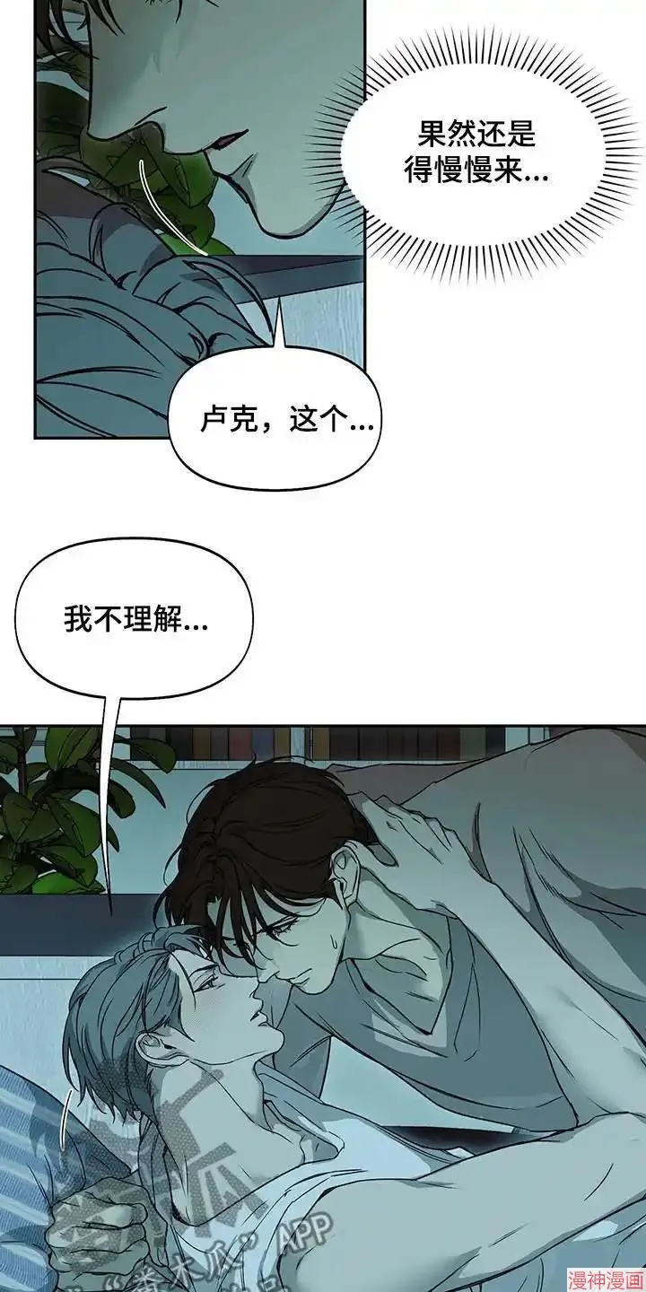 第54话 第10页