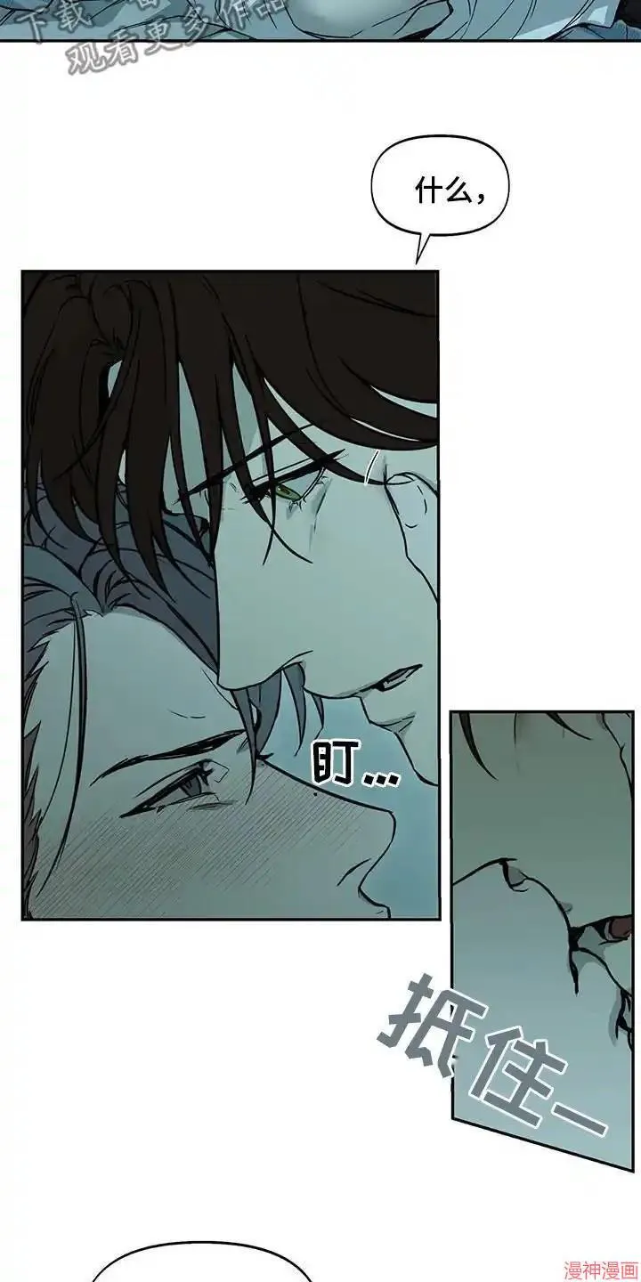 第54话 第11页