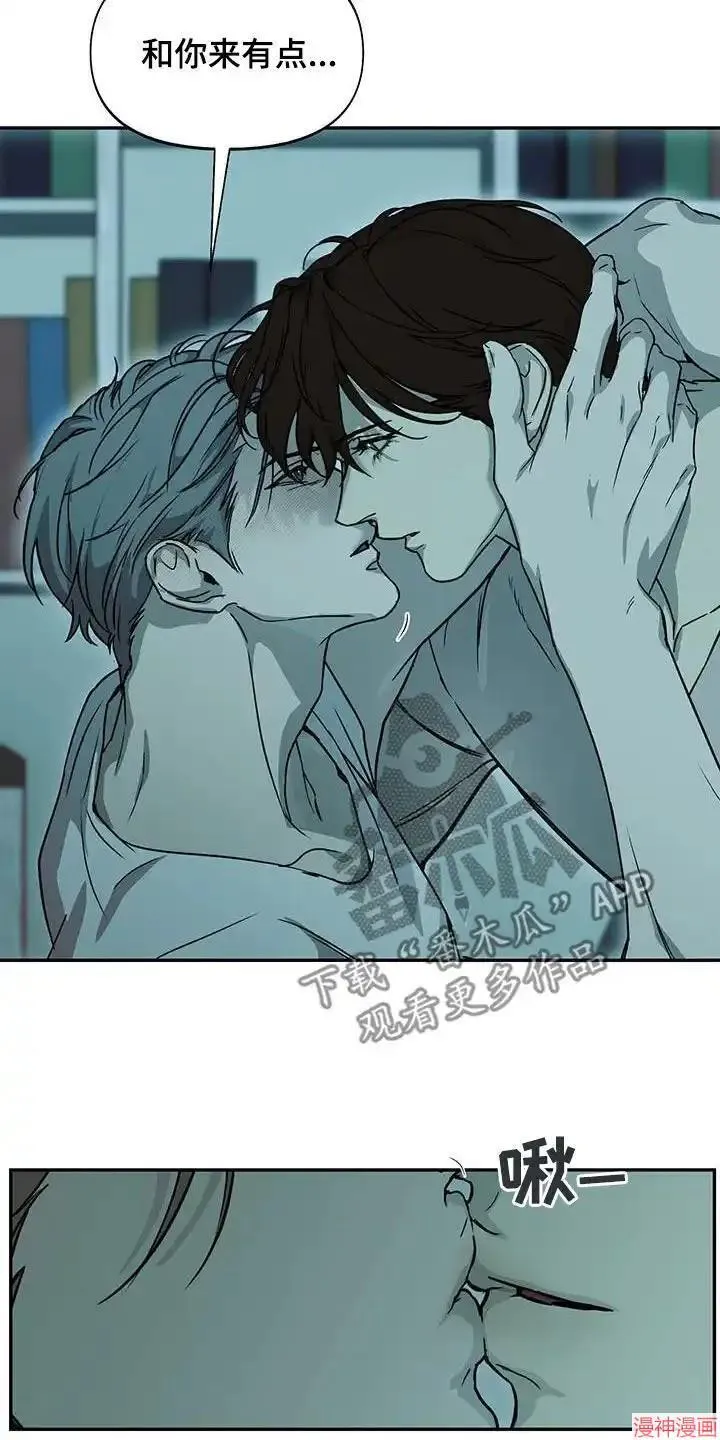 第54话 第12页