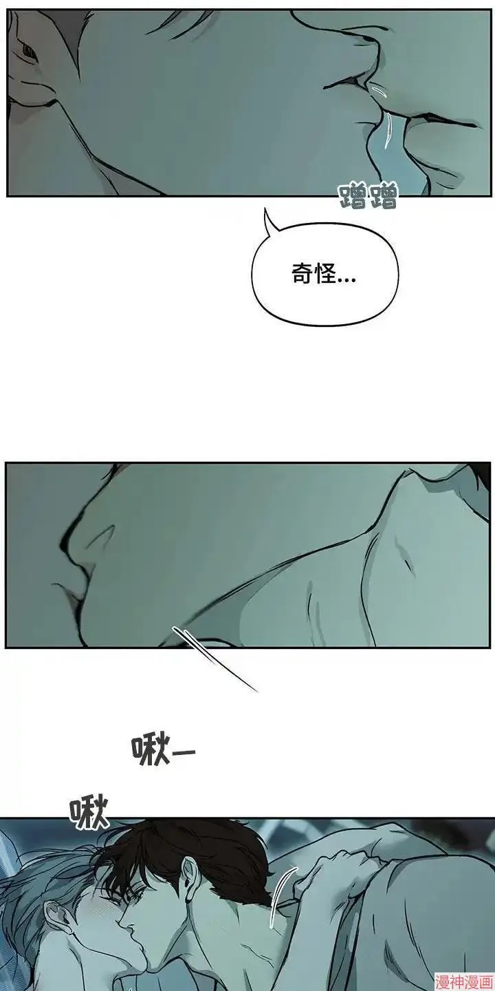 第54话 第13页