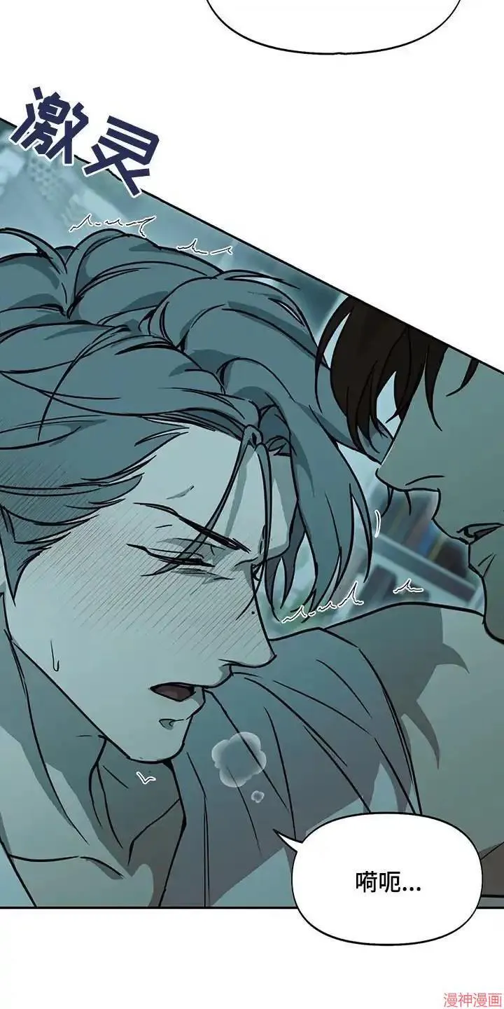 第54话 第15页
