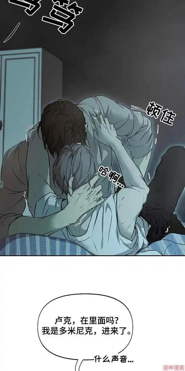 第54话 第17页
