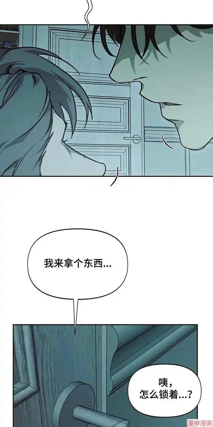 第54话 第18页