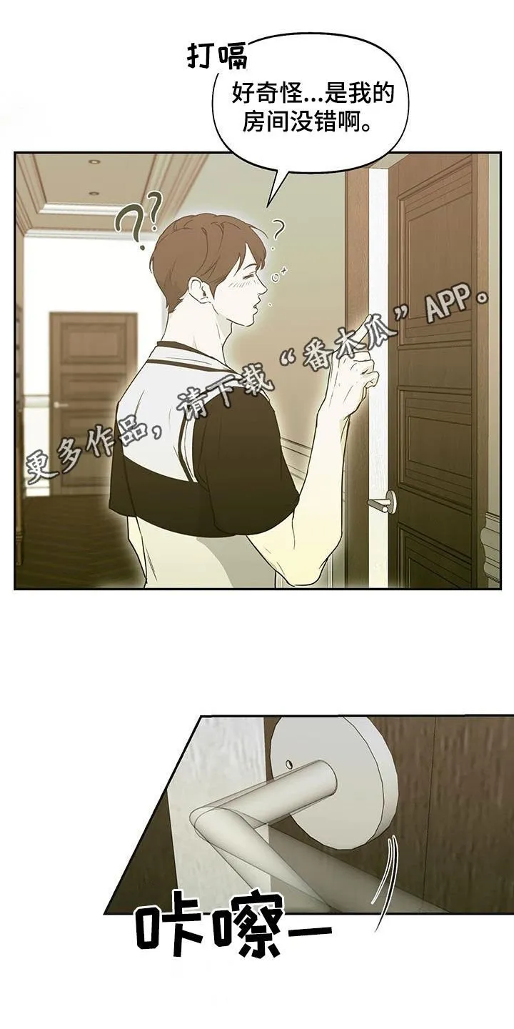 第54话 第20页