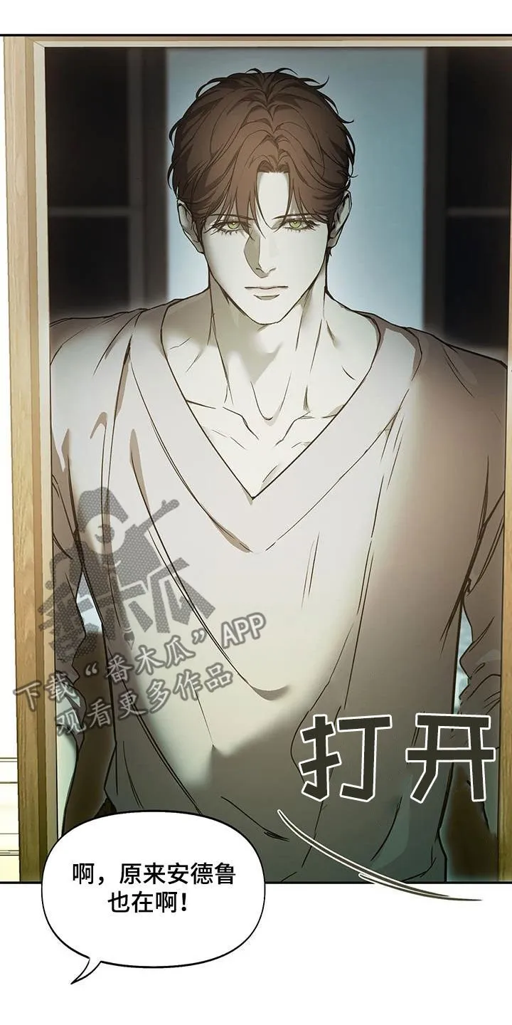 第54话 第21页