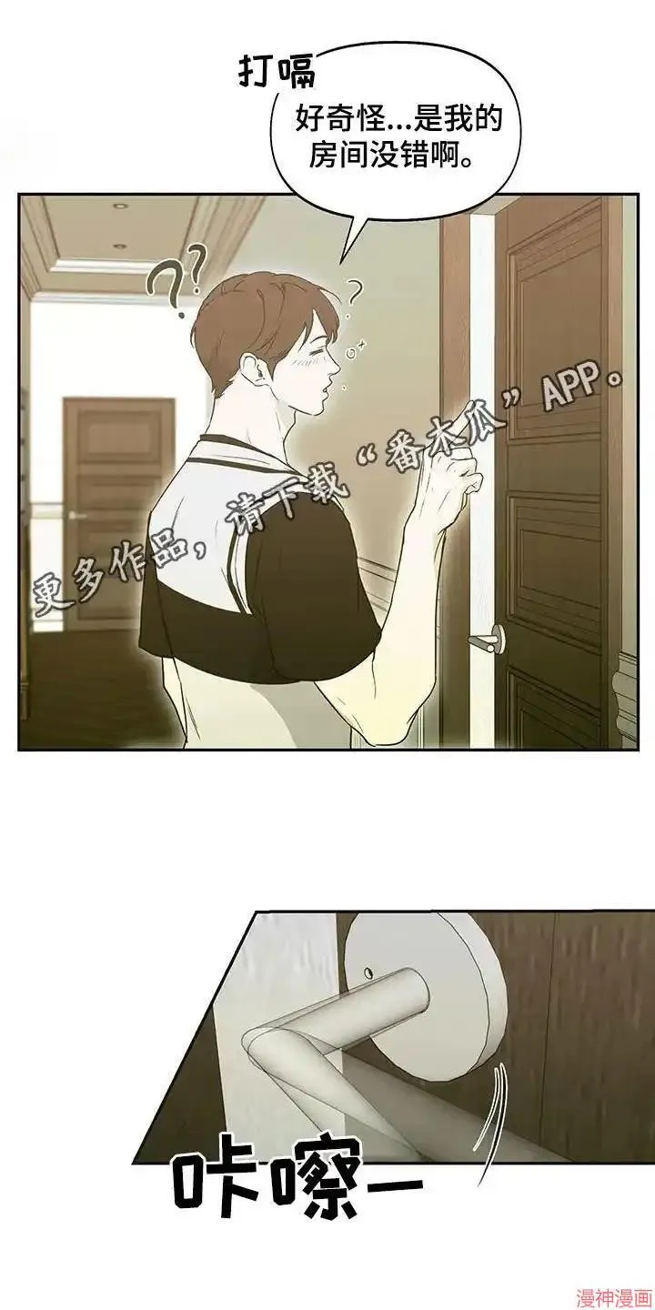 第55话 第1页