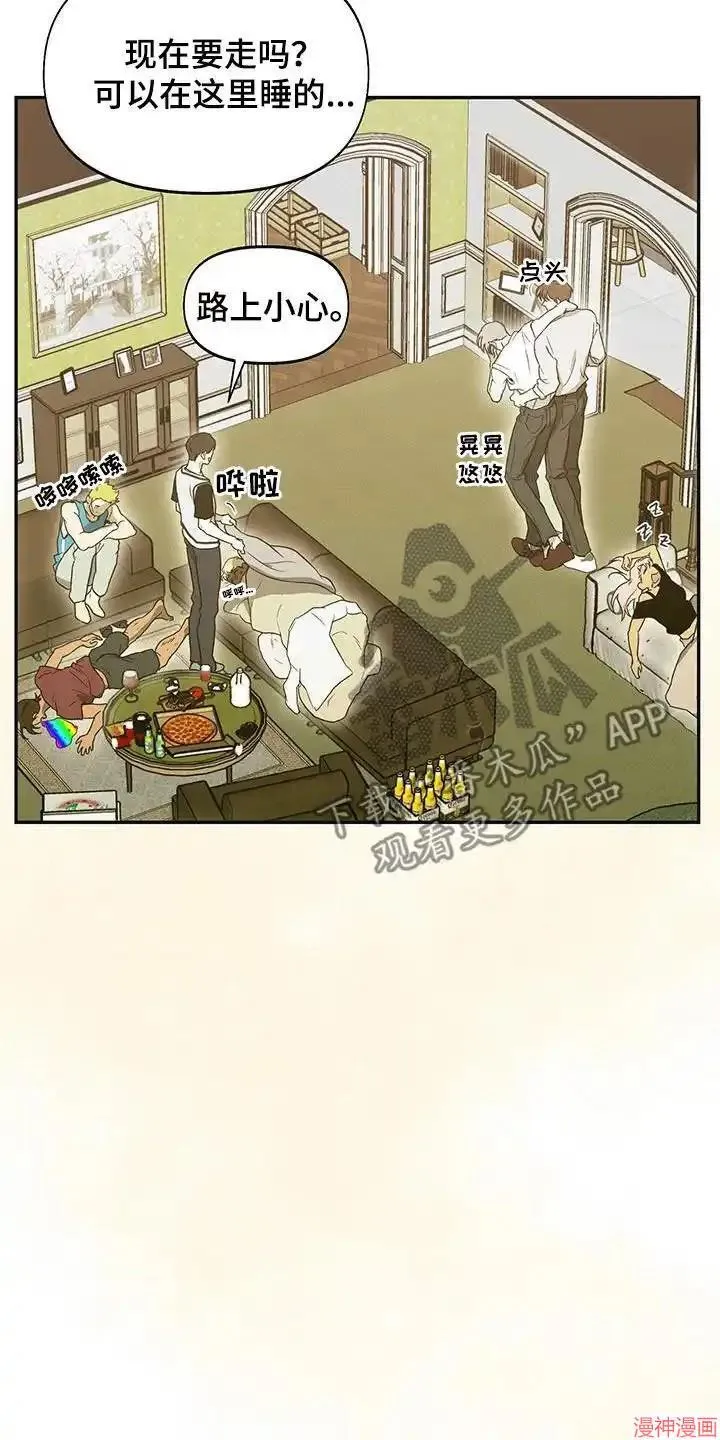 第55话 第9页