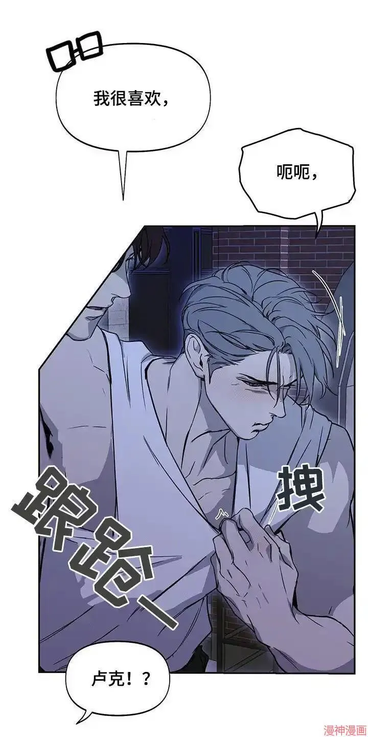 第55话 第13页