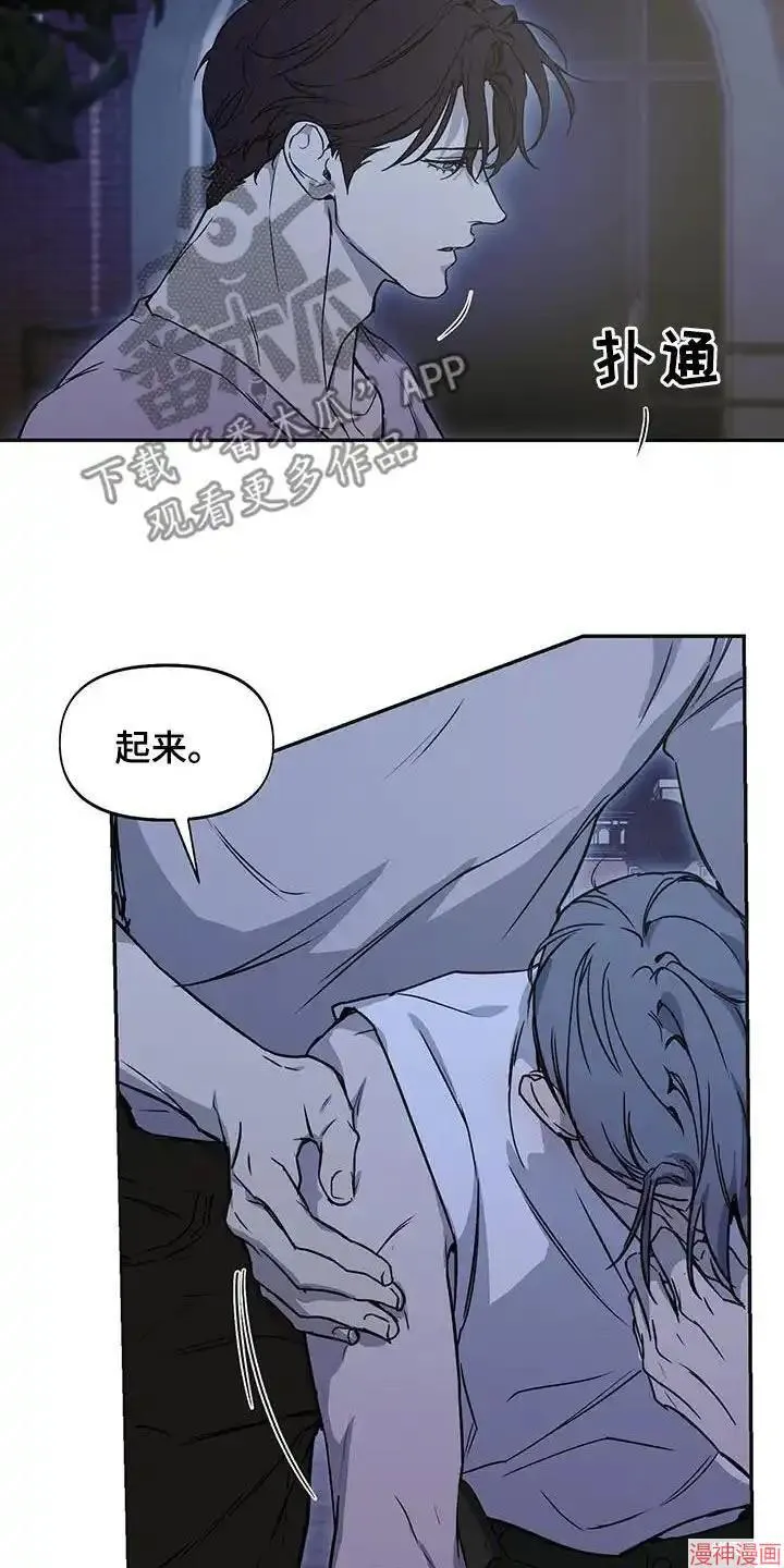 第55话 第15页