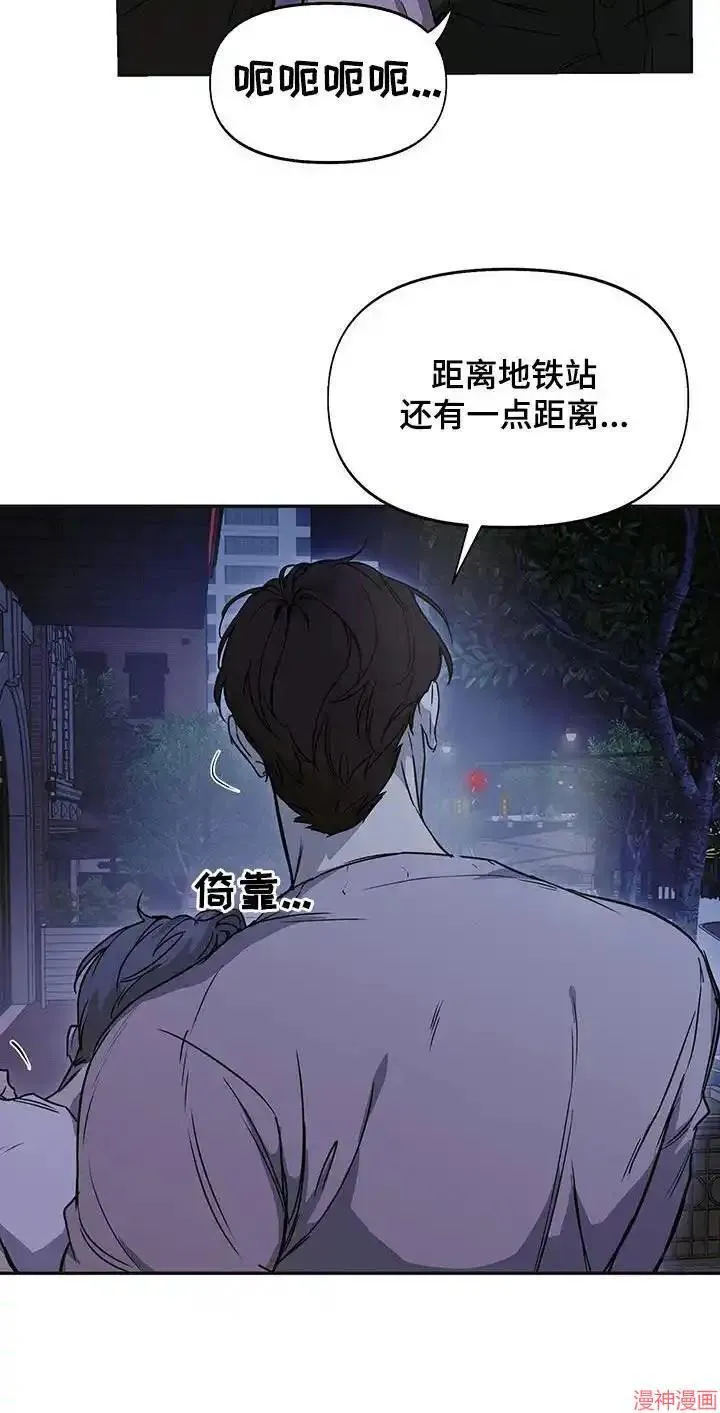 第55话 第16页