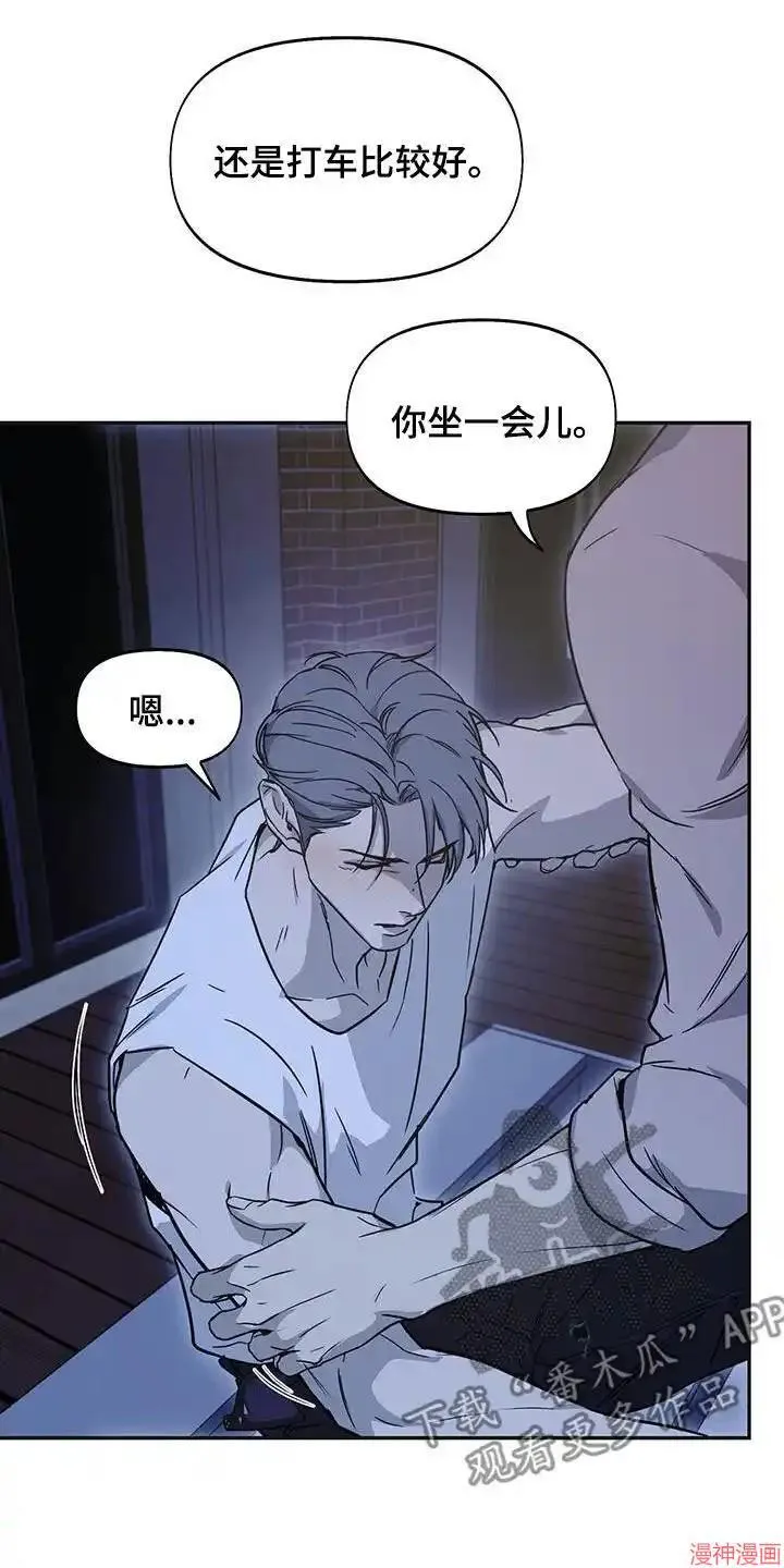 第55话 第17页