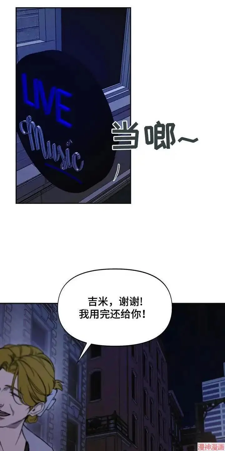 第55话 第18页